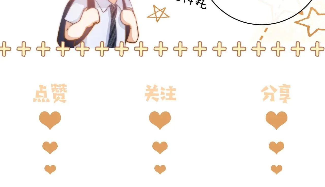 第79话 第100页