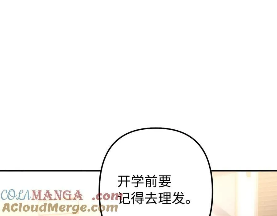 第80话 第5页