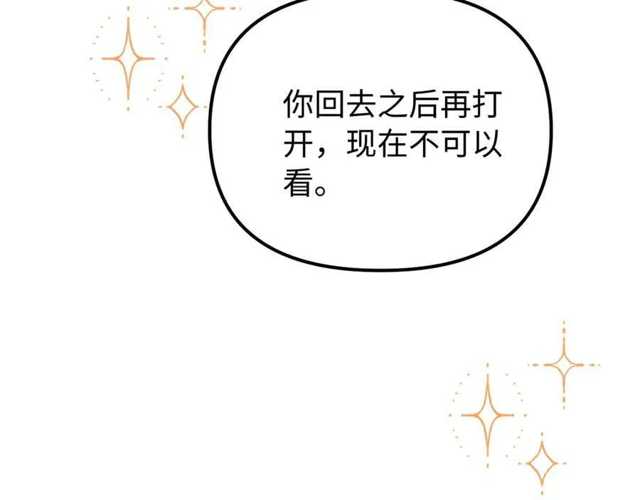 第80话 第11页