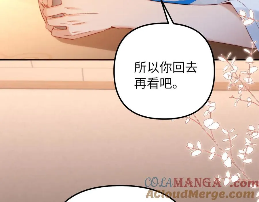 第80话 第21页