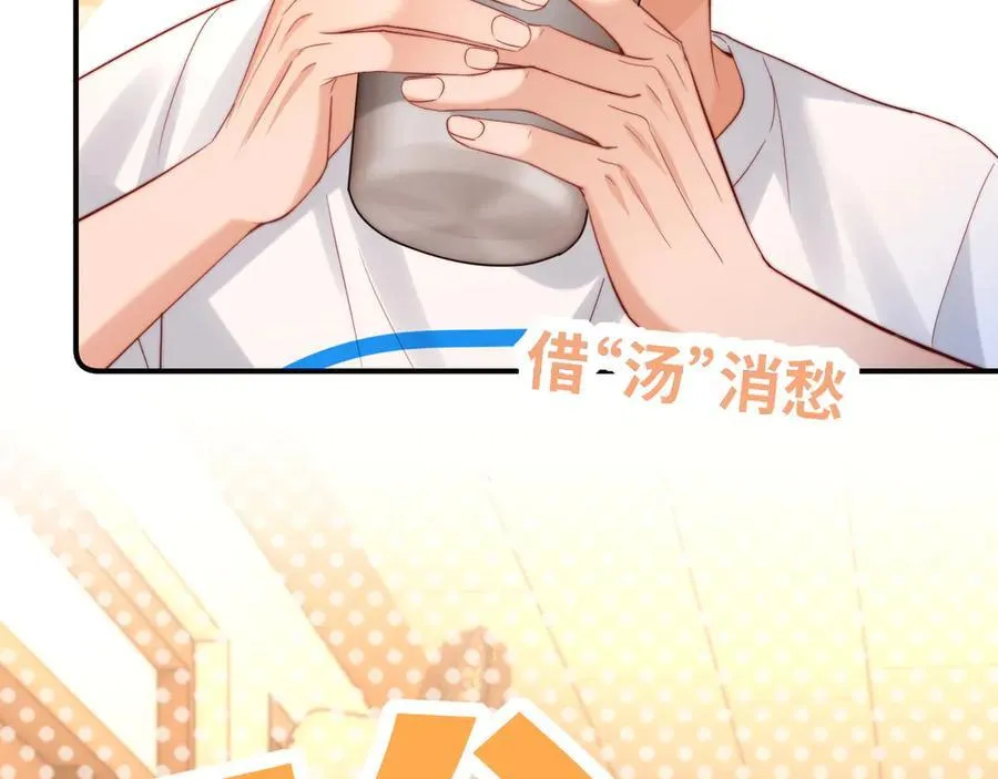 第80话 第27页