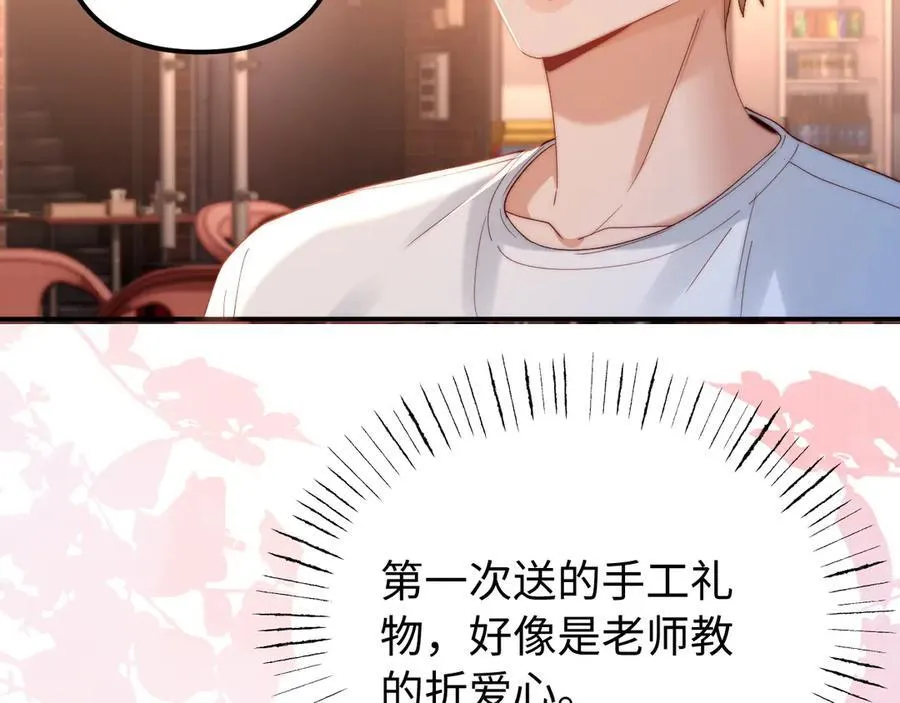第80话 第35页