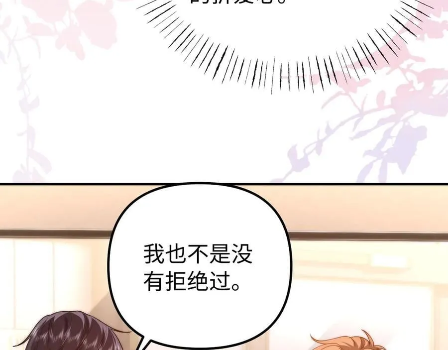 第80话 第36页