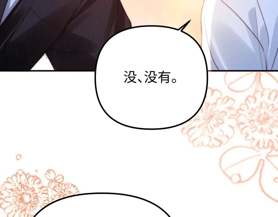 第80话 第40页