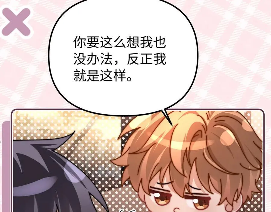 第80话 第47页