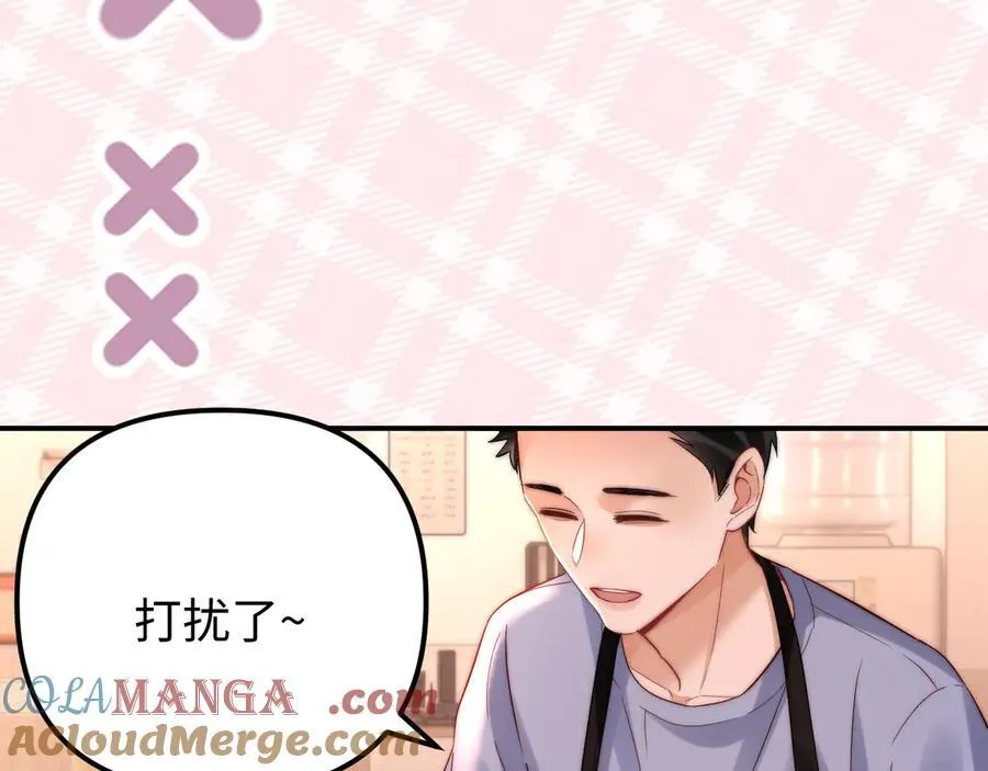 第80话 第49页