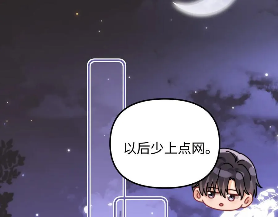 第80话 第55页