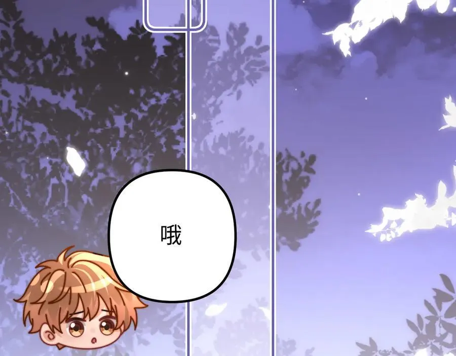 第80话 第56页