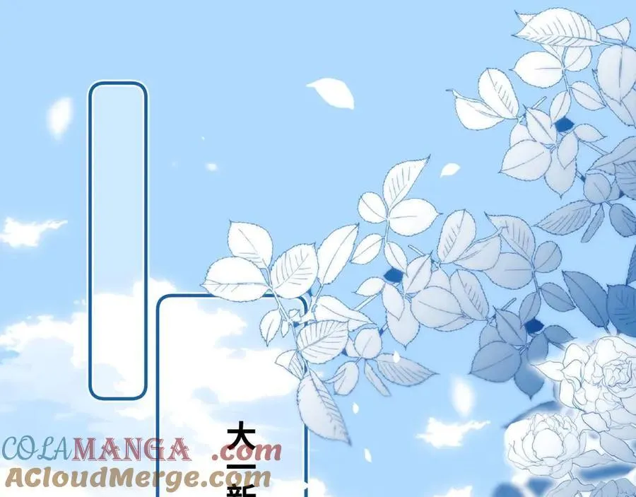 第80话 第69页