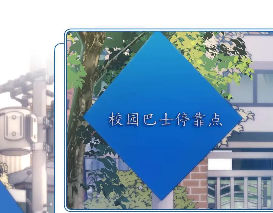第80话 第72页