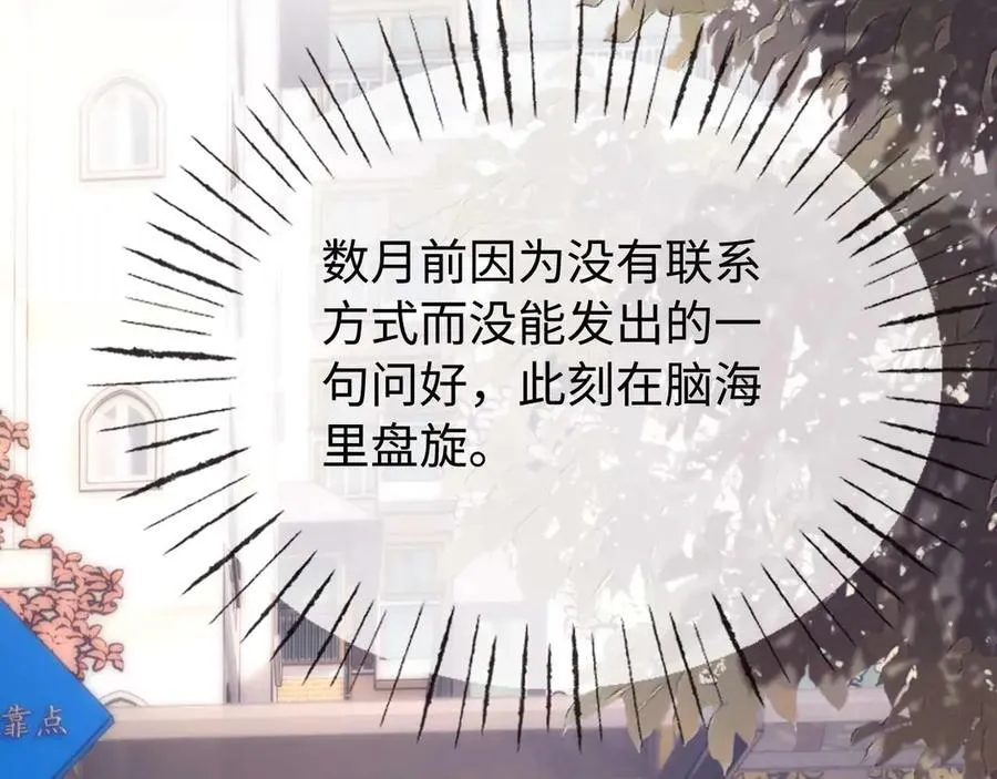 第80话 第82页