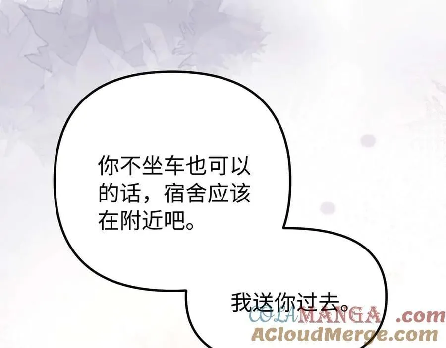 第80话 第89页