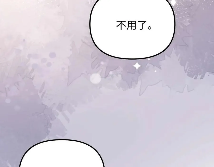第80话 第91页