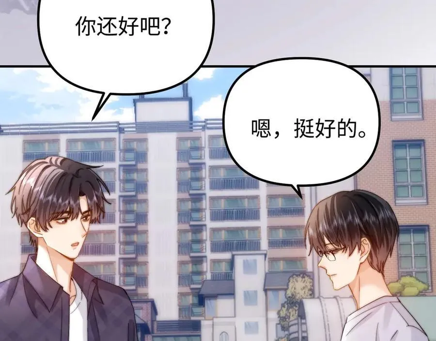 第80话 第92页