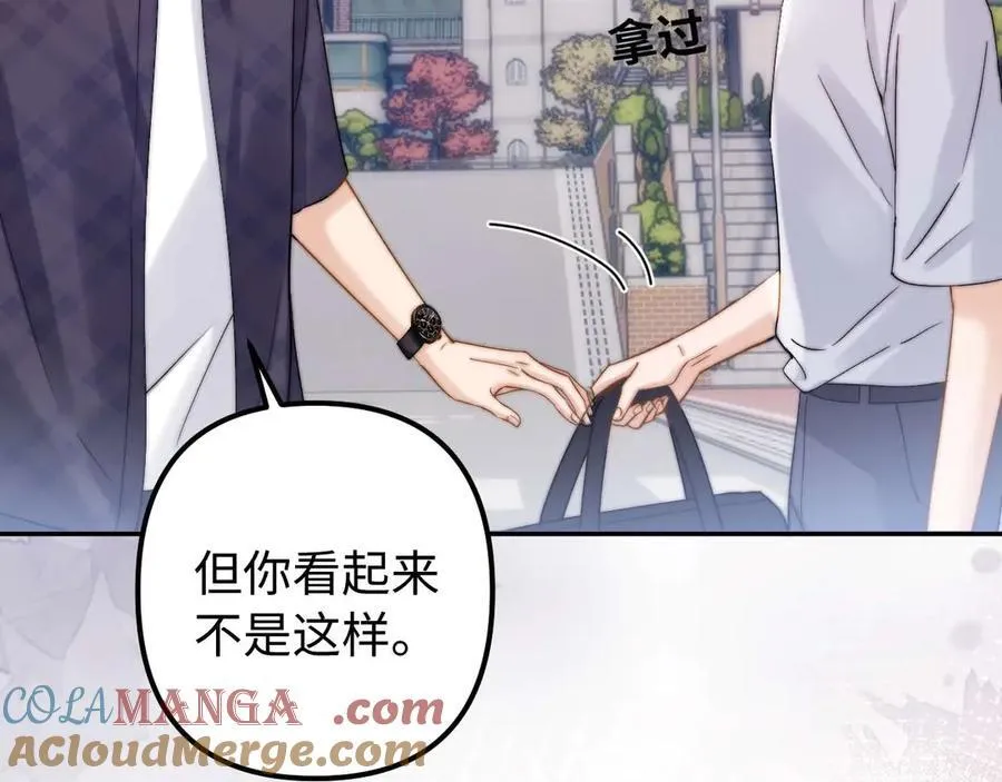 第80话 第93页
