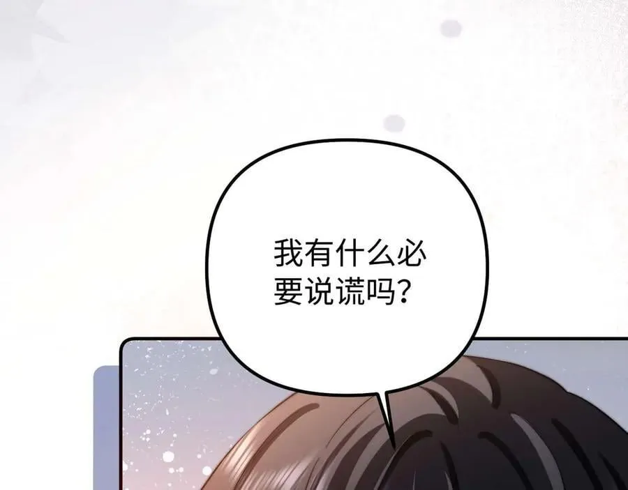 第80话 第94页