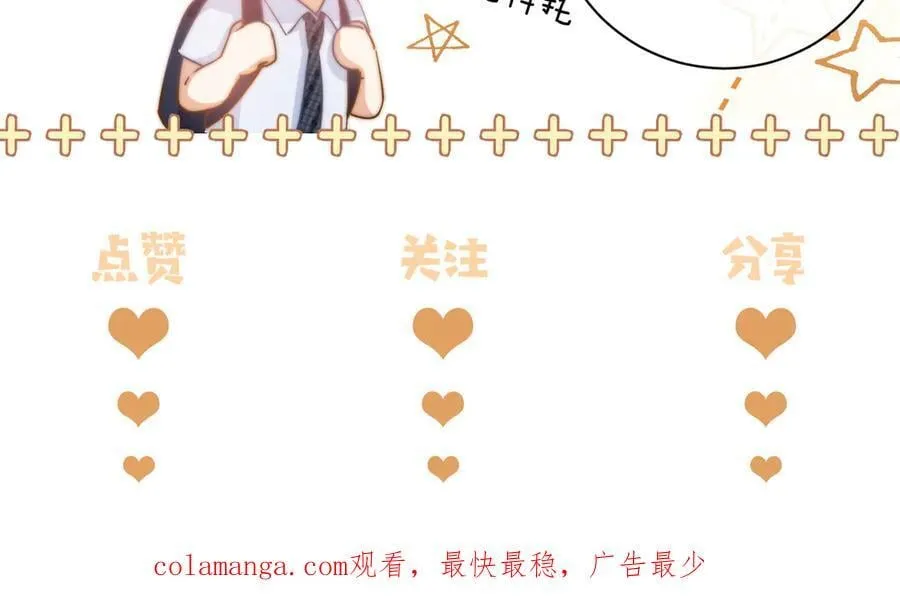 第80话 第100页