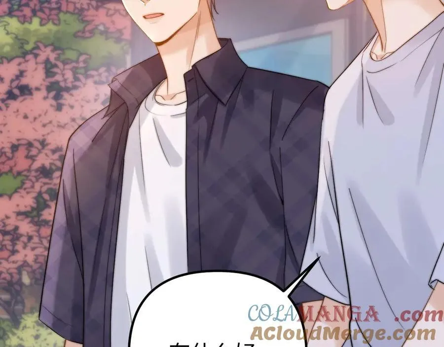 第81话 第9页