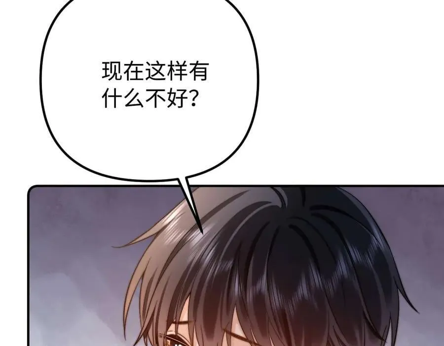 第81话 第11页