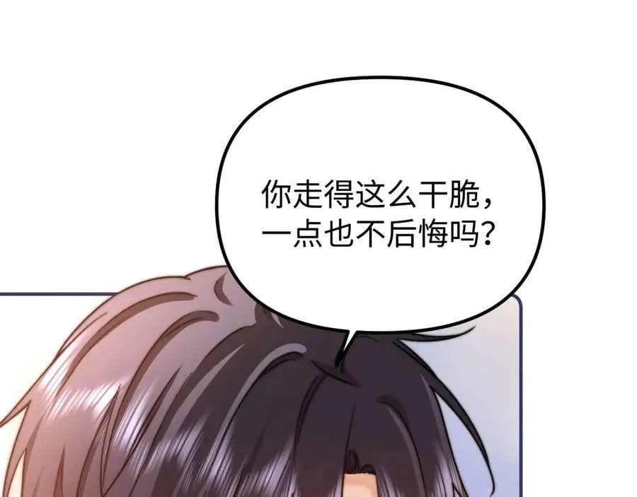 第81话 第16页