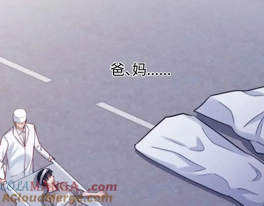第81话 第21页