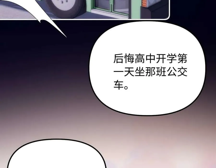 第81话 第24页