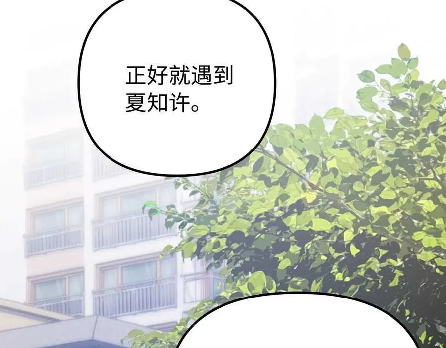 第81话 第27页