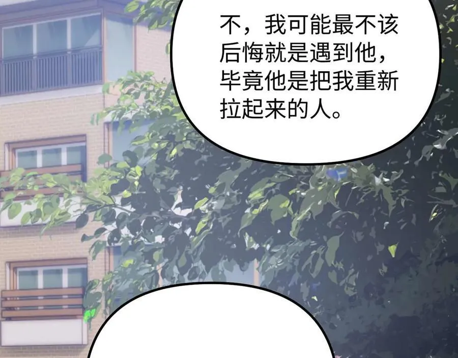 第81话 第28页
