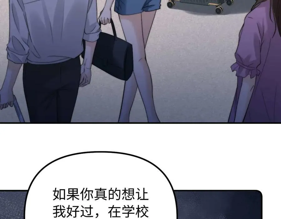 第81话 第31页