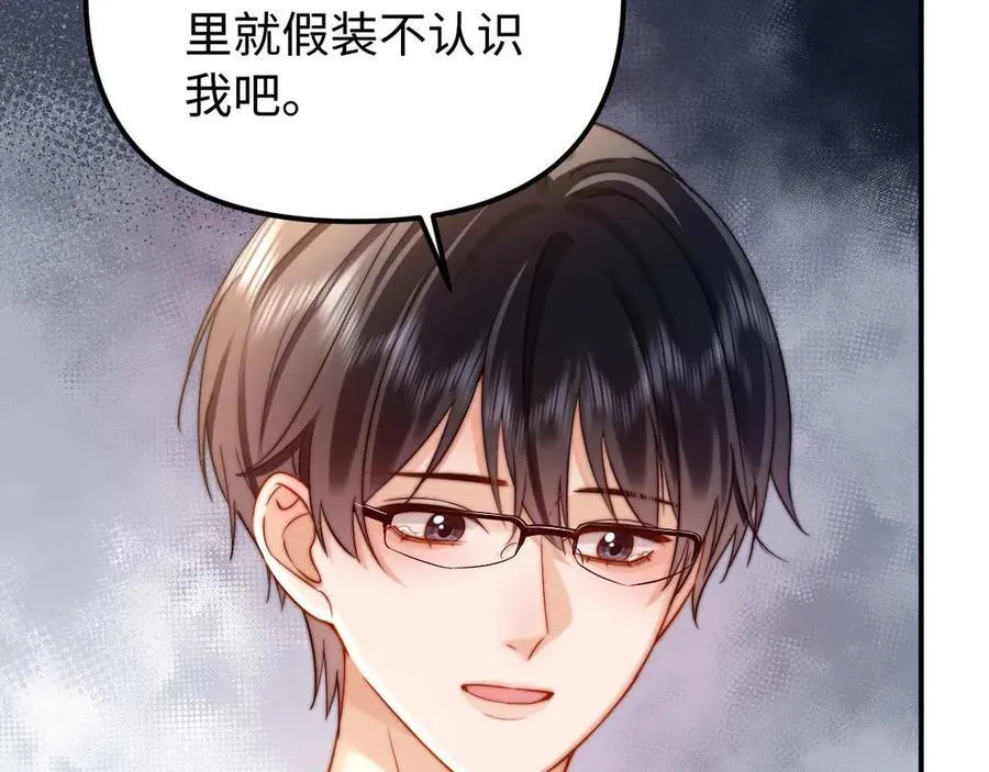 第81话 第32页