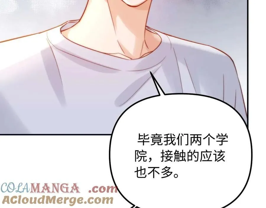 第81话 第33页