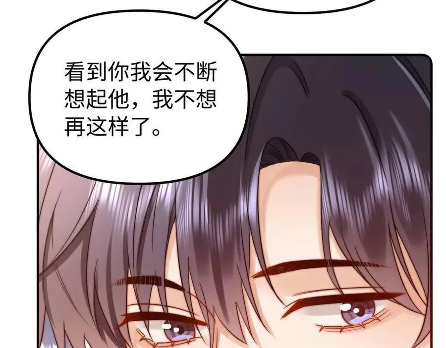 第81话 第34页