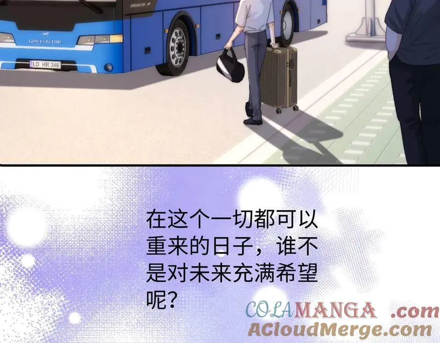 第81话 第37页