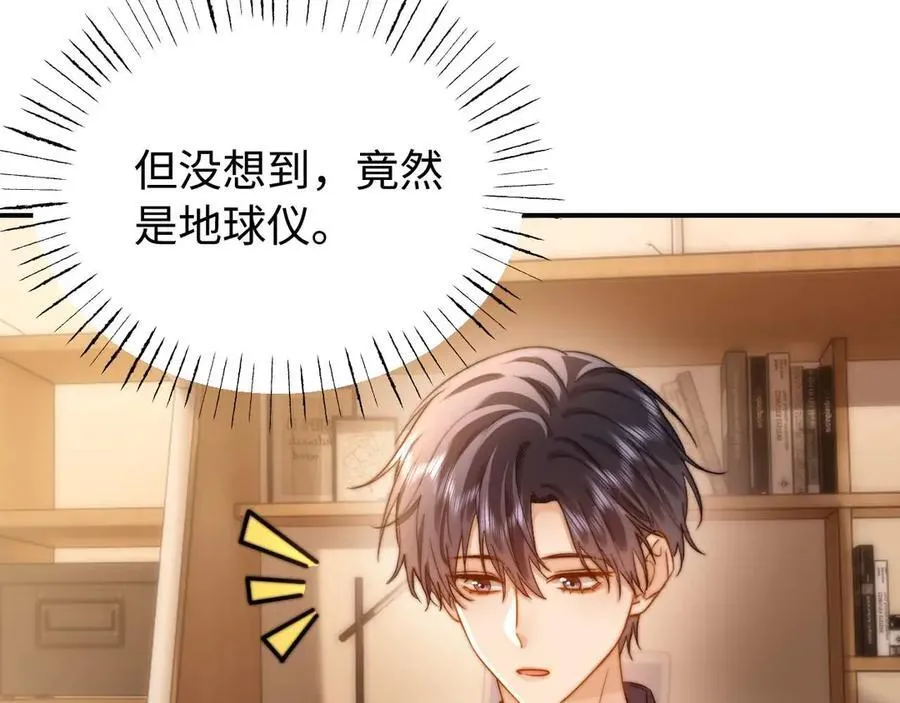第81话 第47页