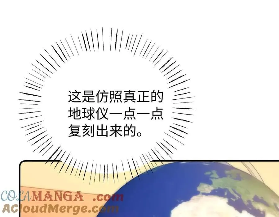 第81话 第49页
