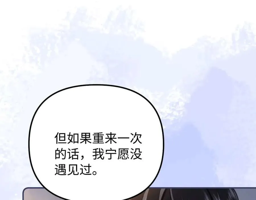 第81话 第56页