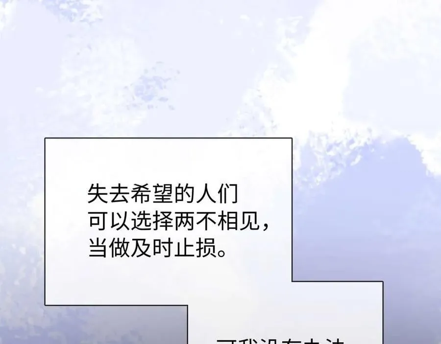 第81话 第58页
