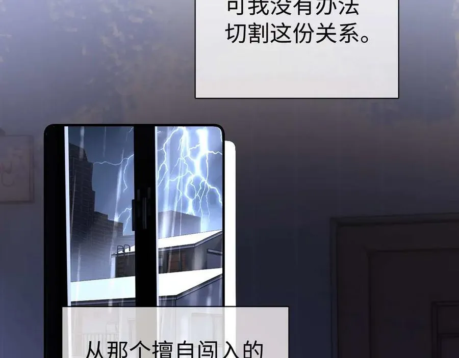 第81话 第59页