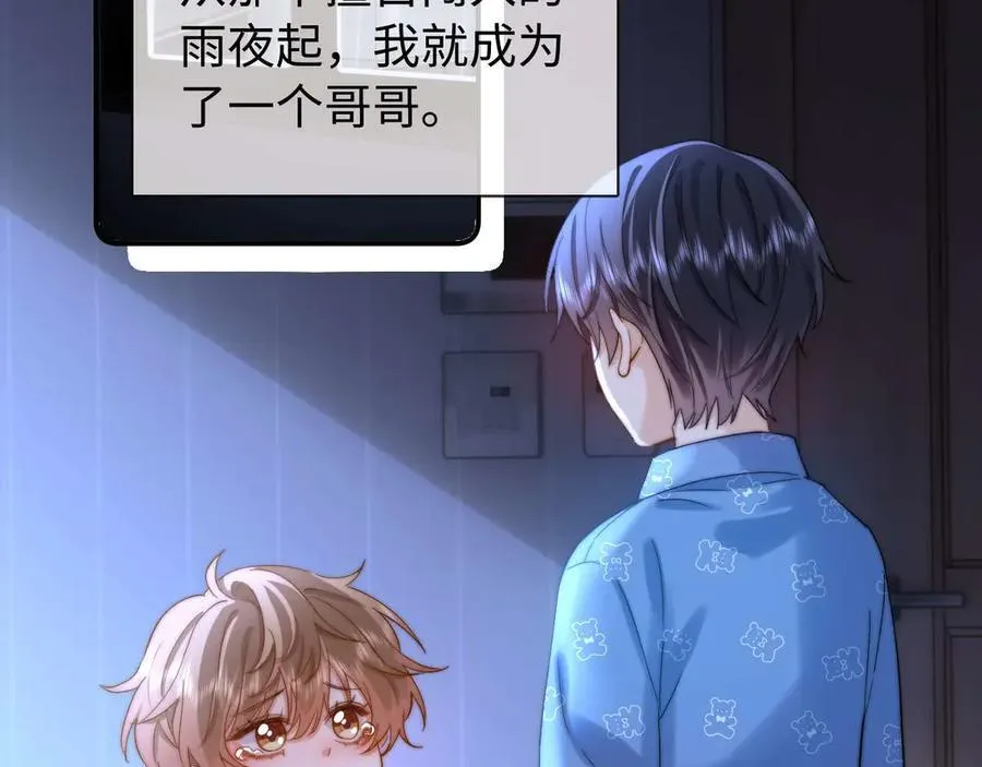 第81话 第60页