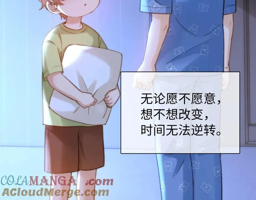 第81话 第61页