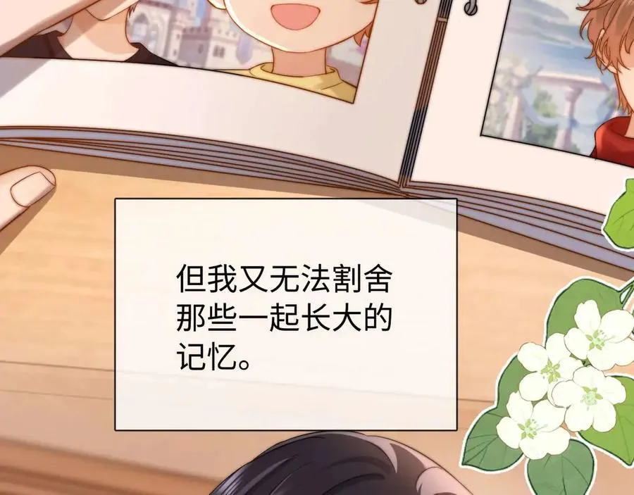 第81话 第64页