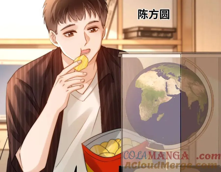 第81话 第73页