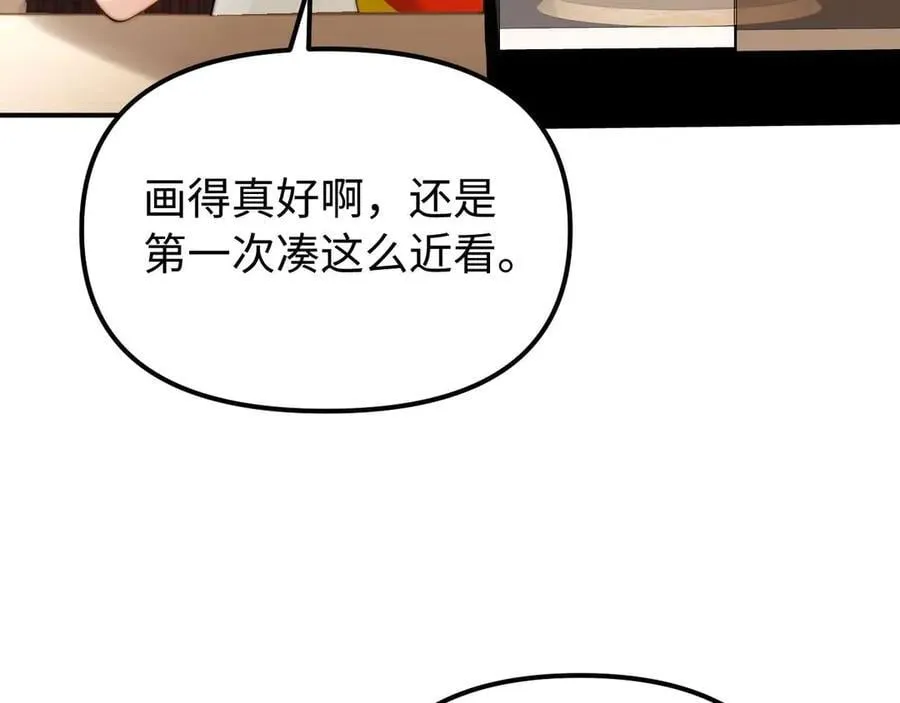 第81话 第74页