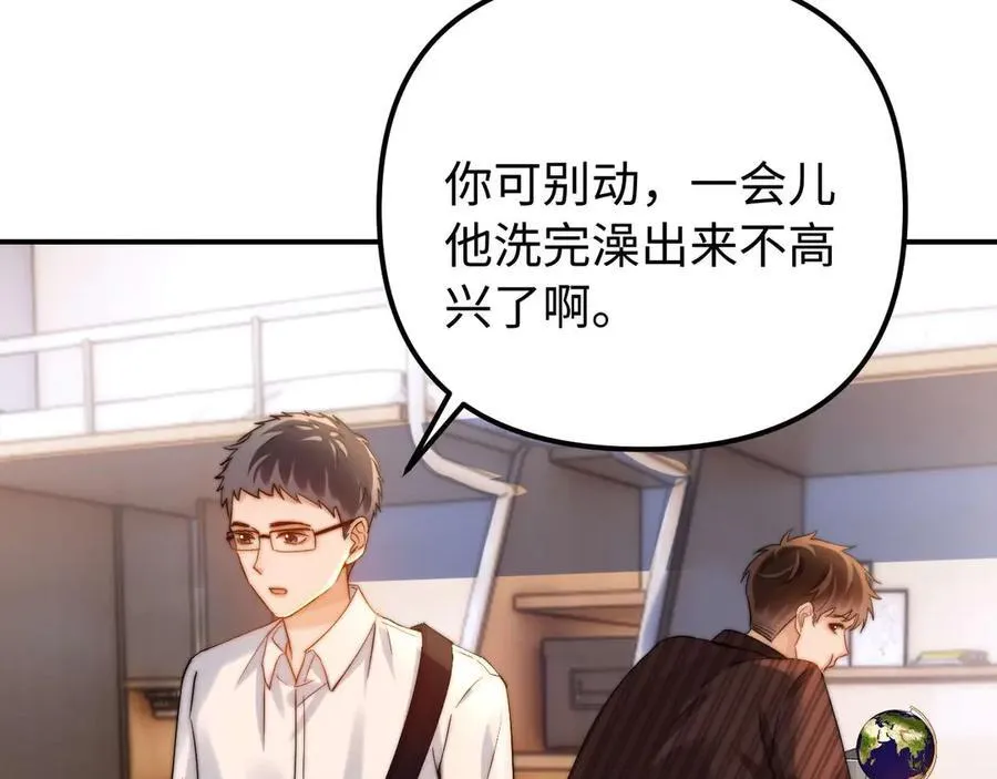第81话 第75页