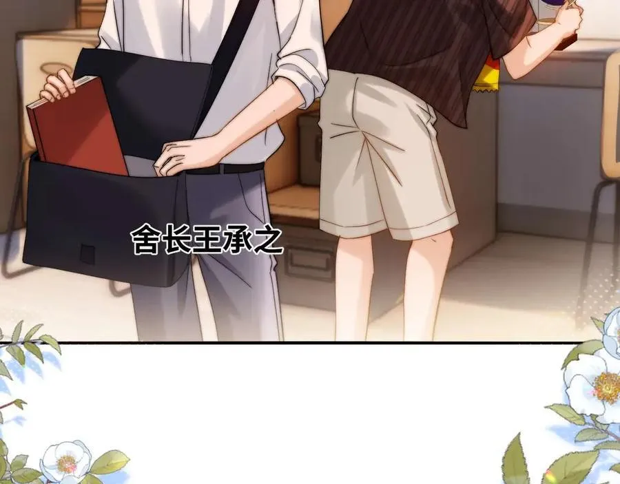 第81话 第76页