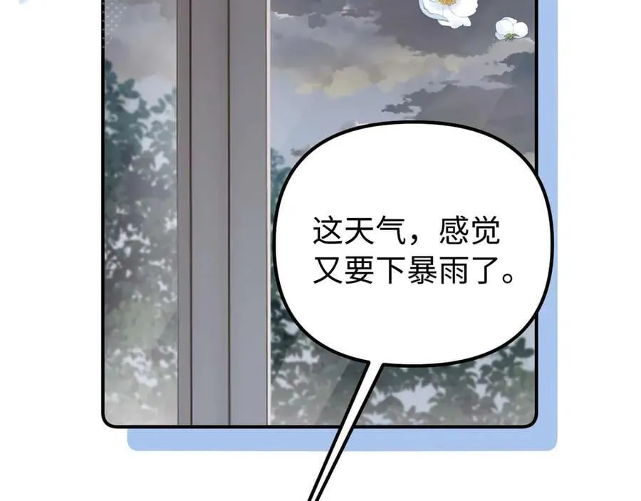 第81话 第78页