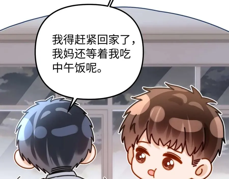 第81话 第79页