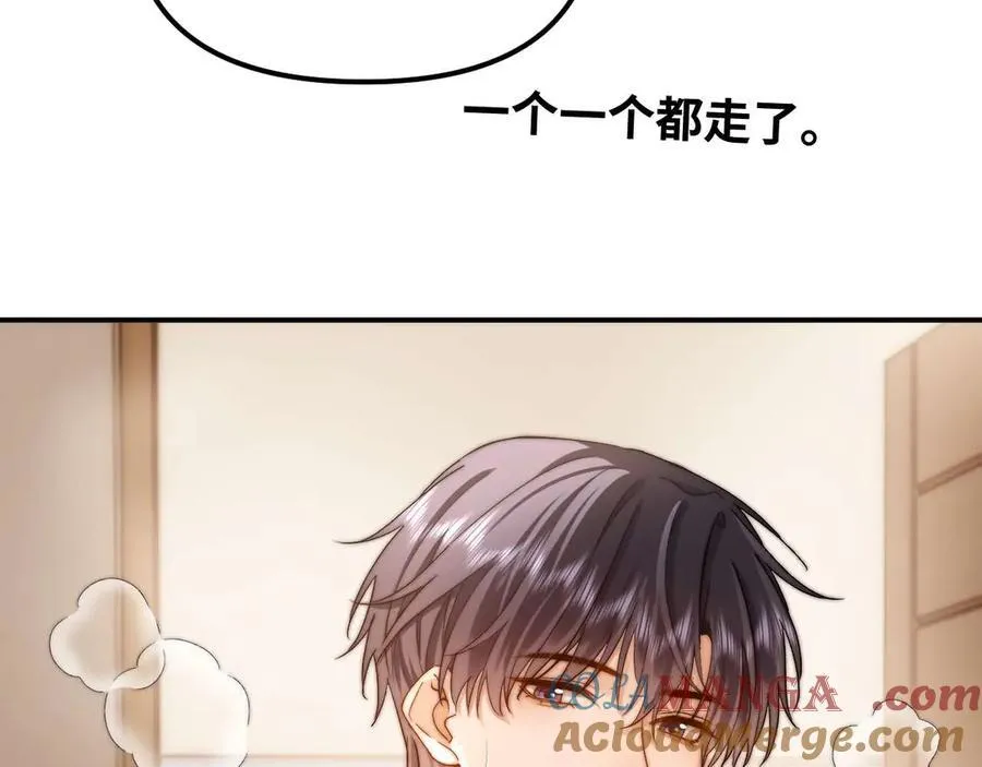 第81话 第81页