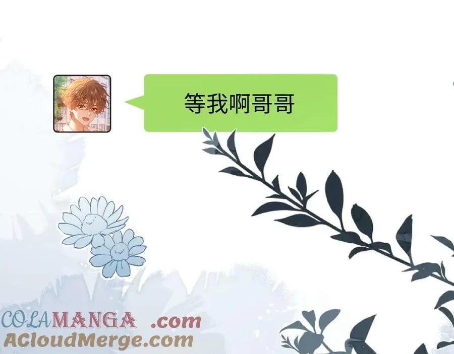 第81话 第93页