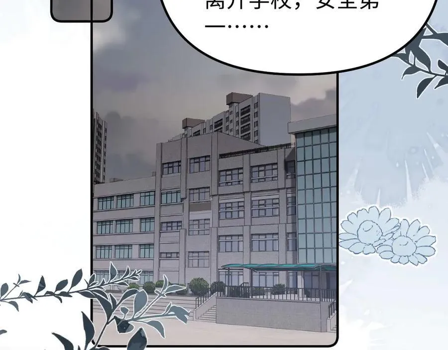 第81话 第95页